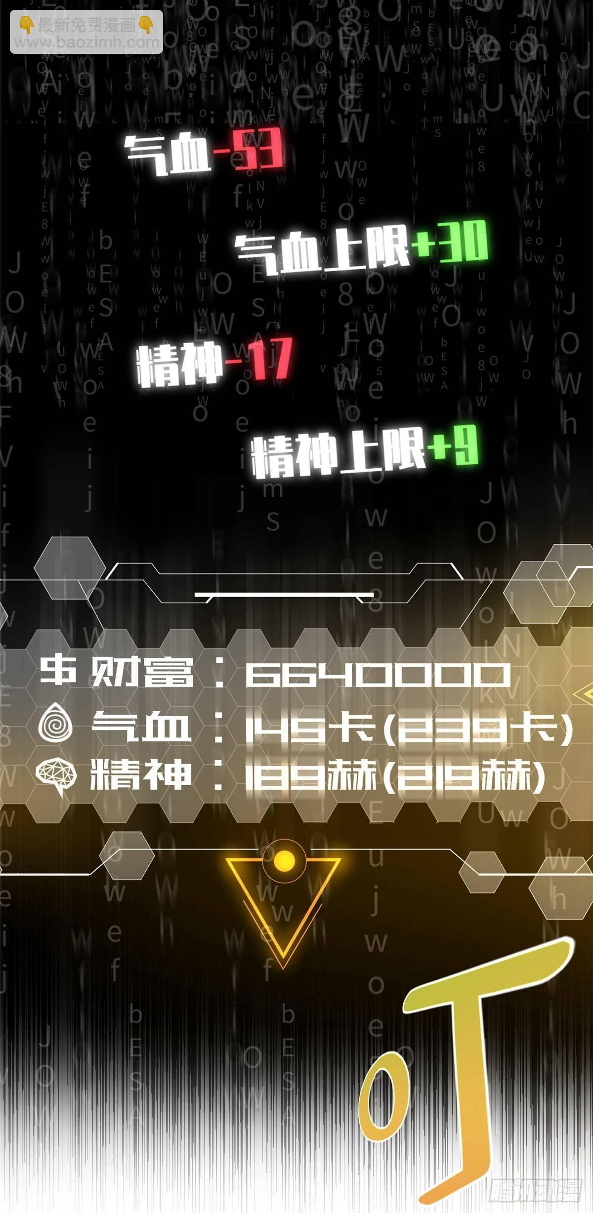 037 突破