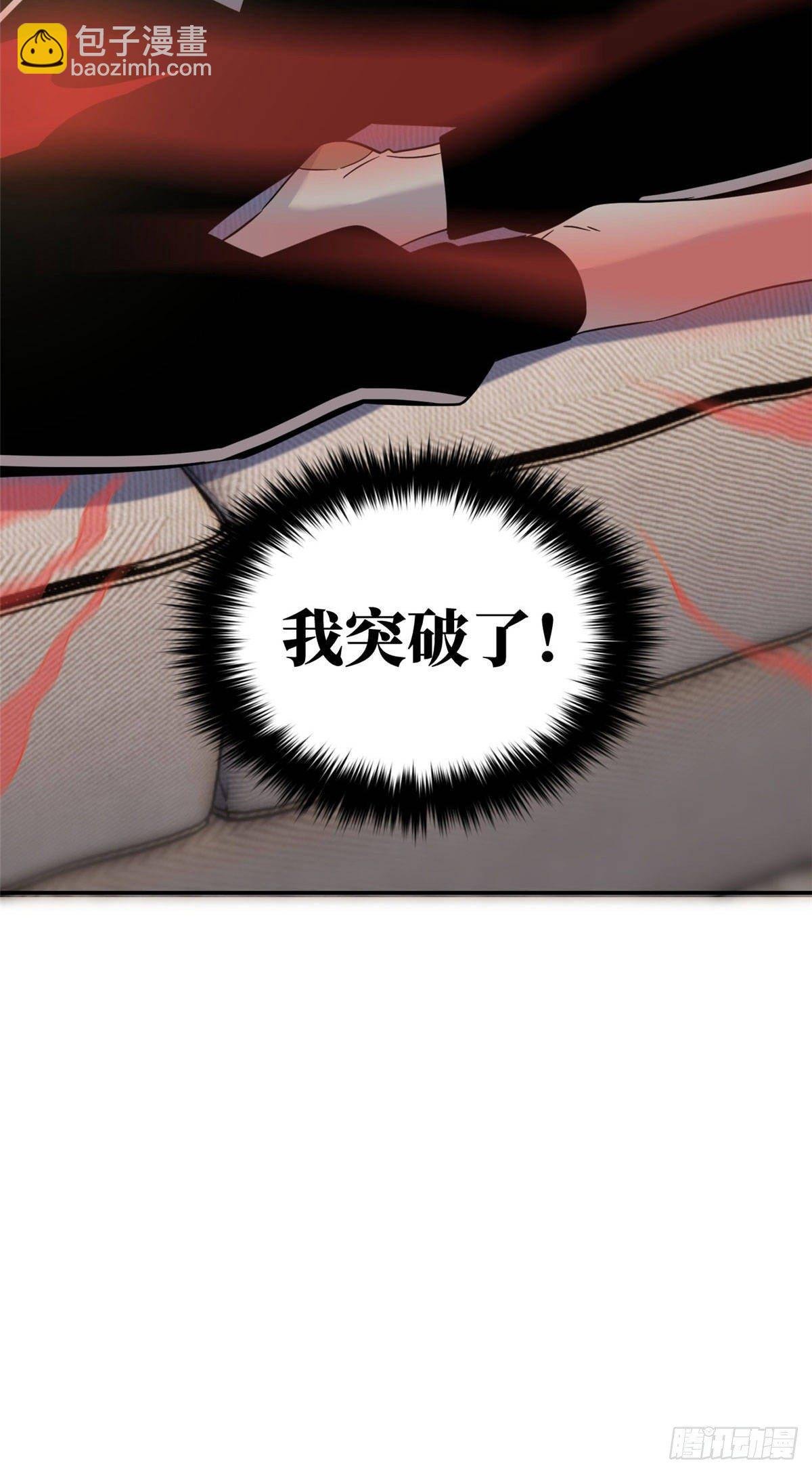 037 突破