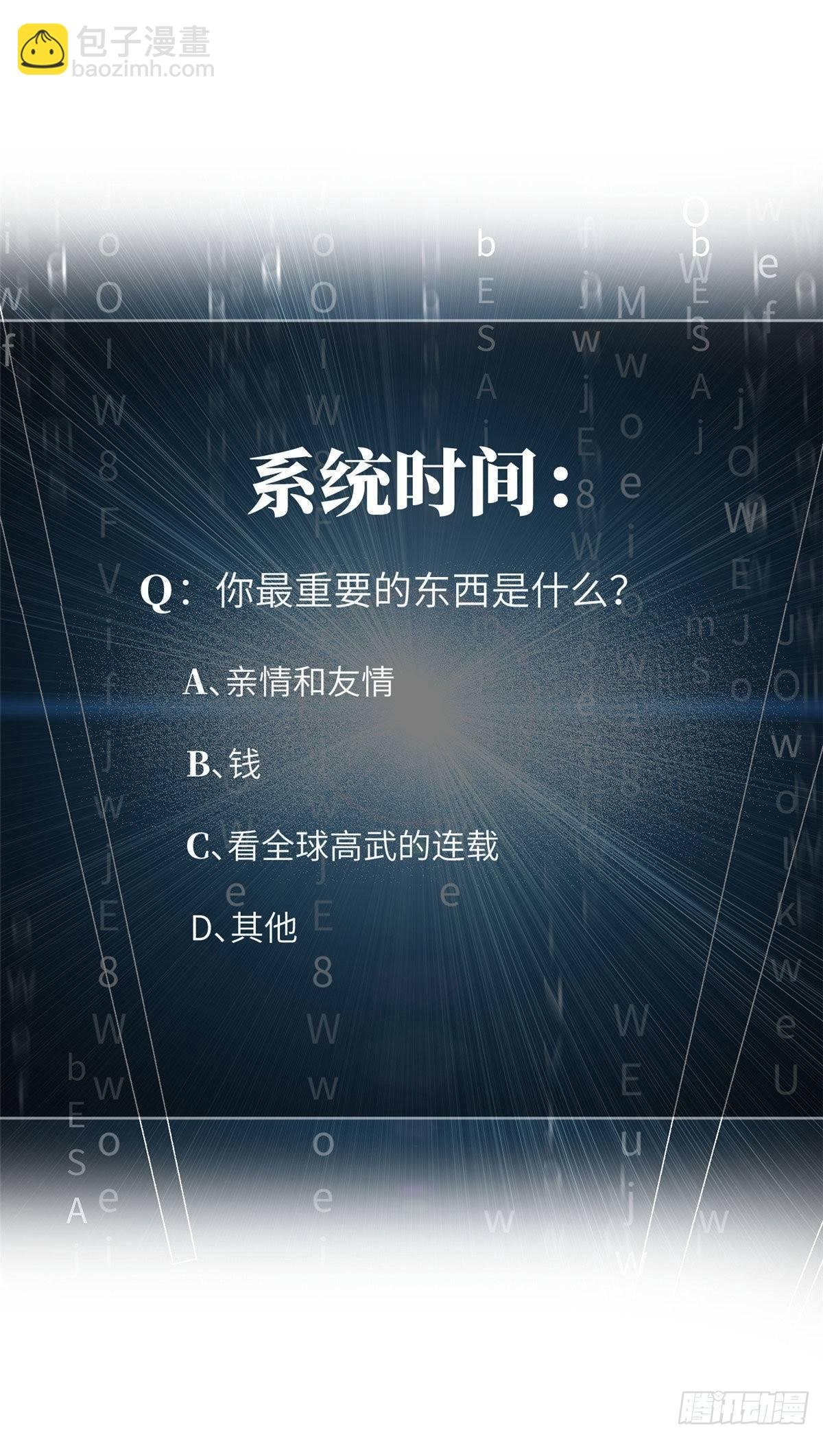 037 突破