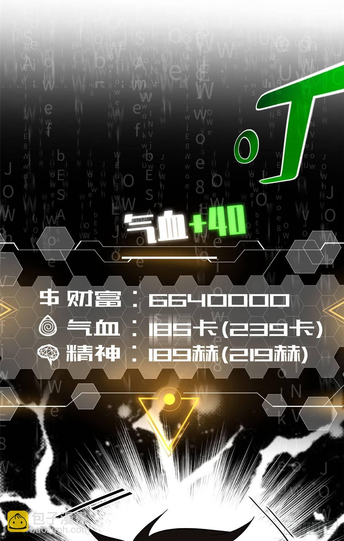 038 你认识王金洋