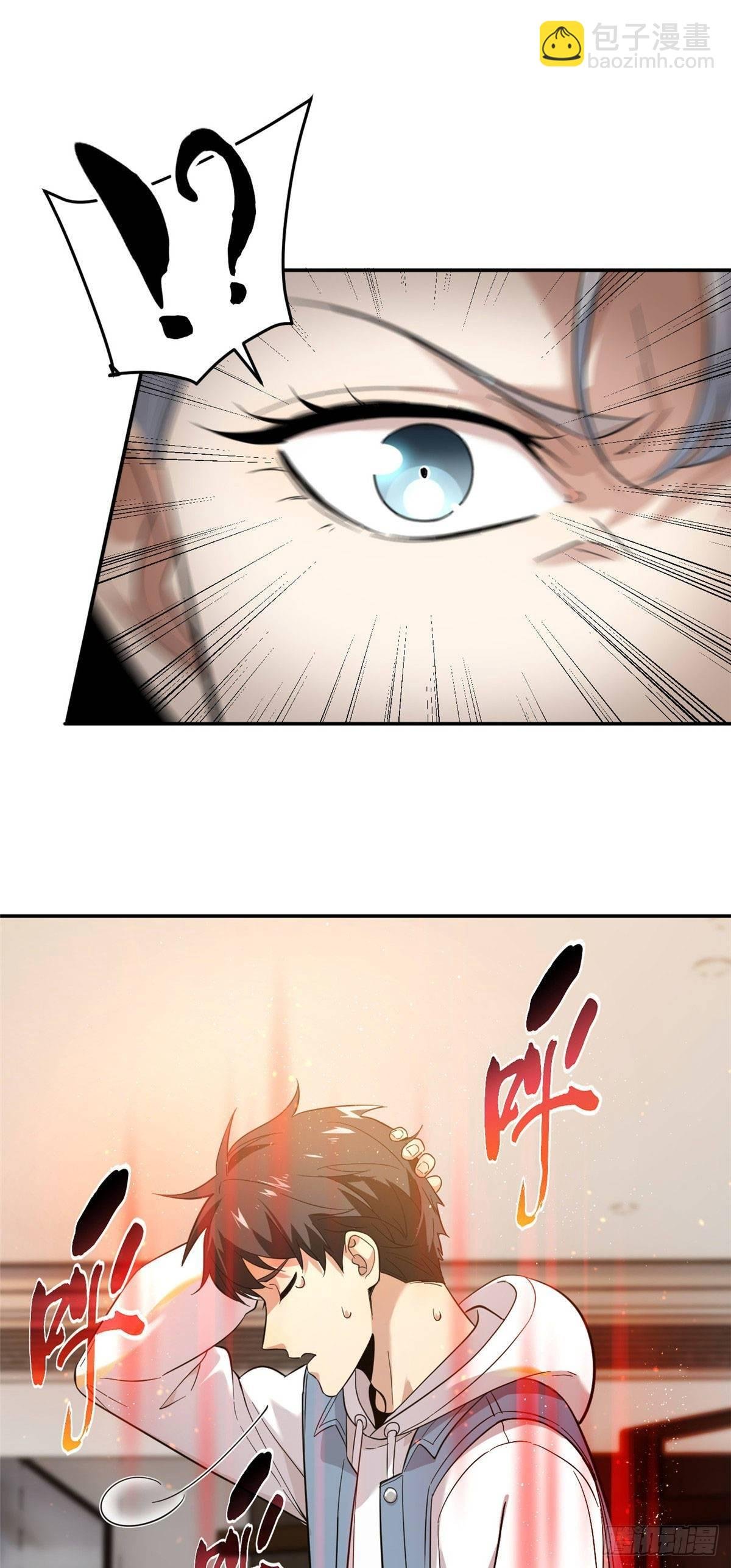 038 你认识王金洋