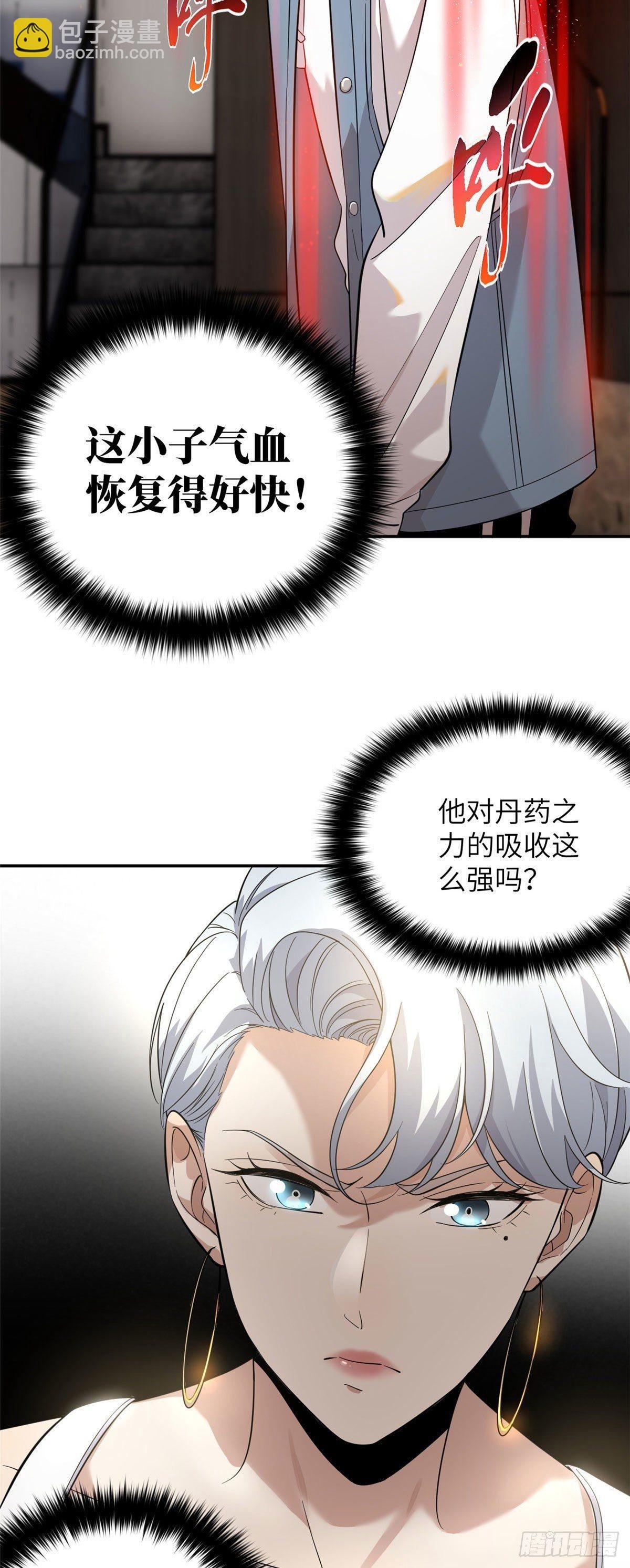 038 你认识王金洋