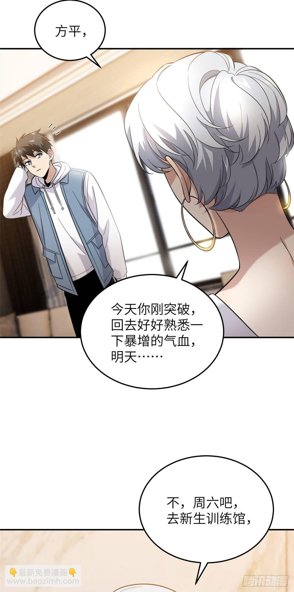 038 你认识王金洋