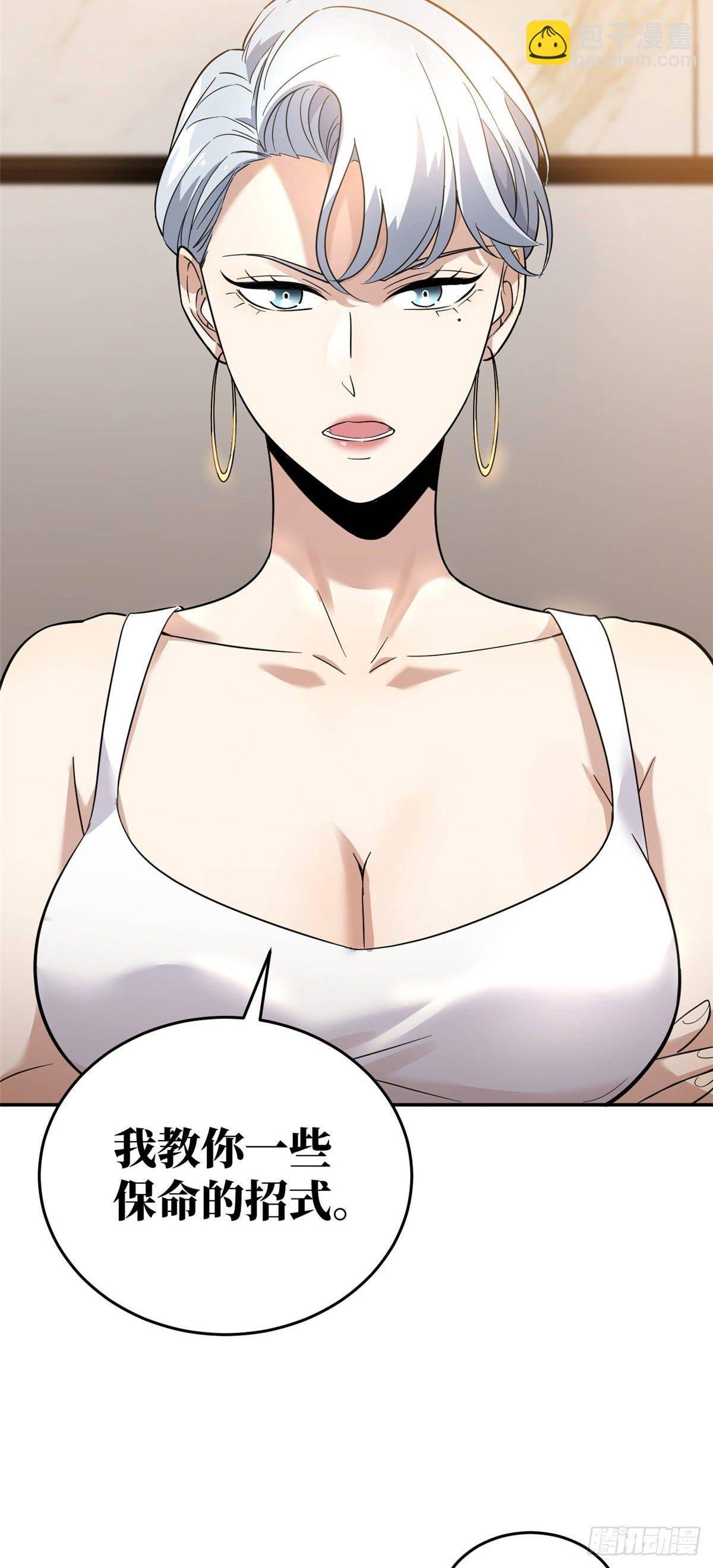 038 你认识王金洋