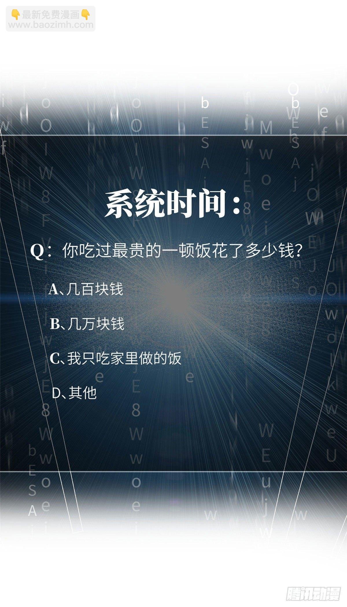 038 你认识王金洋