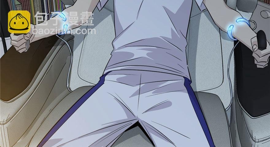 003 气血检测
