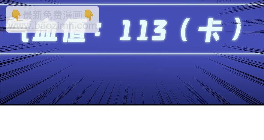 003 气血检测