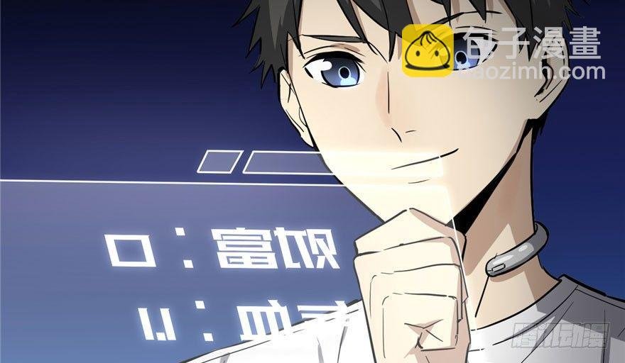 003 气血检测