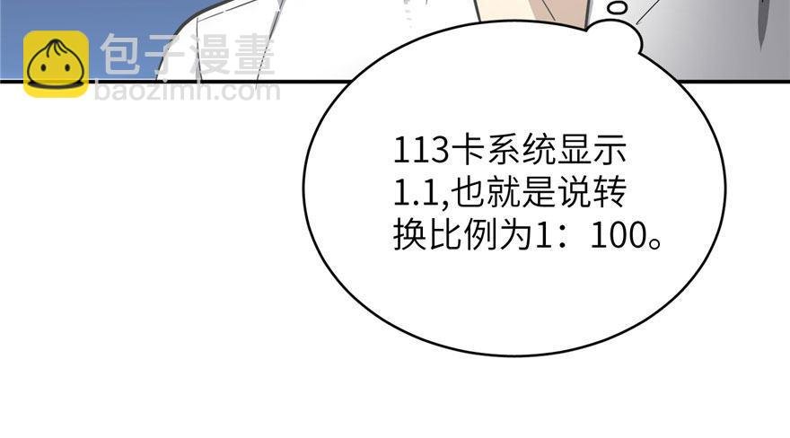 003 气血检测