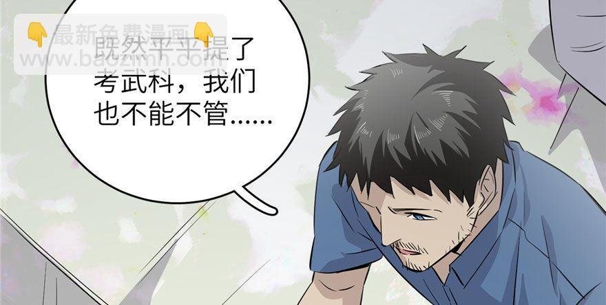 003 气血检测