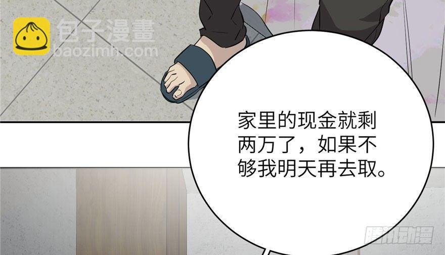 003 气血检测