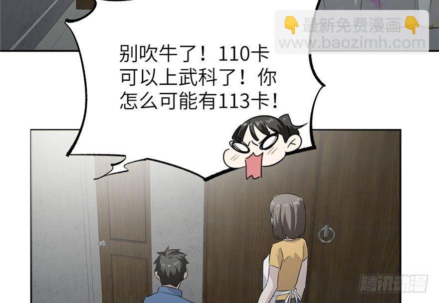 003 气血检测