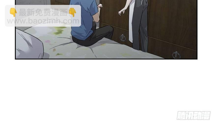 003 气血检测