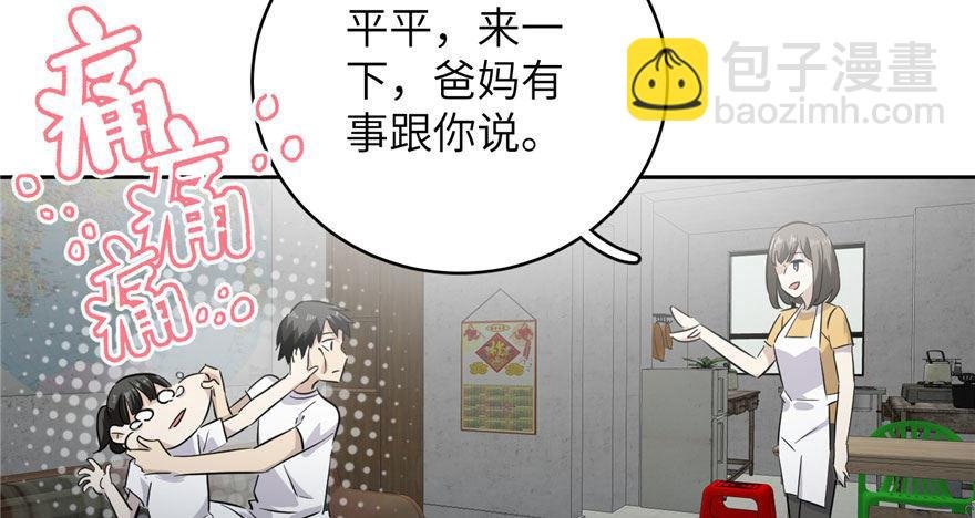003 气血检测