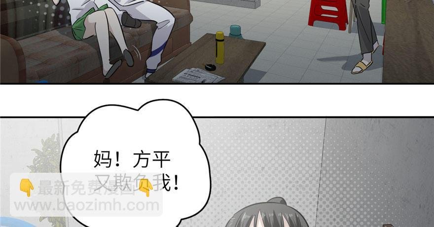003 气血检测