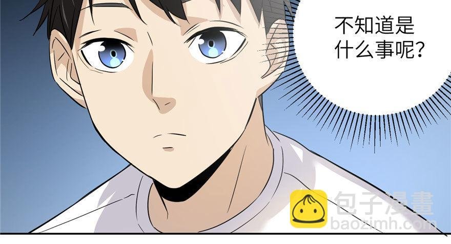 003 气血检测