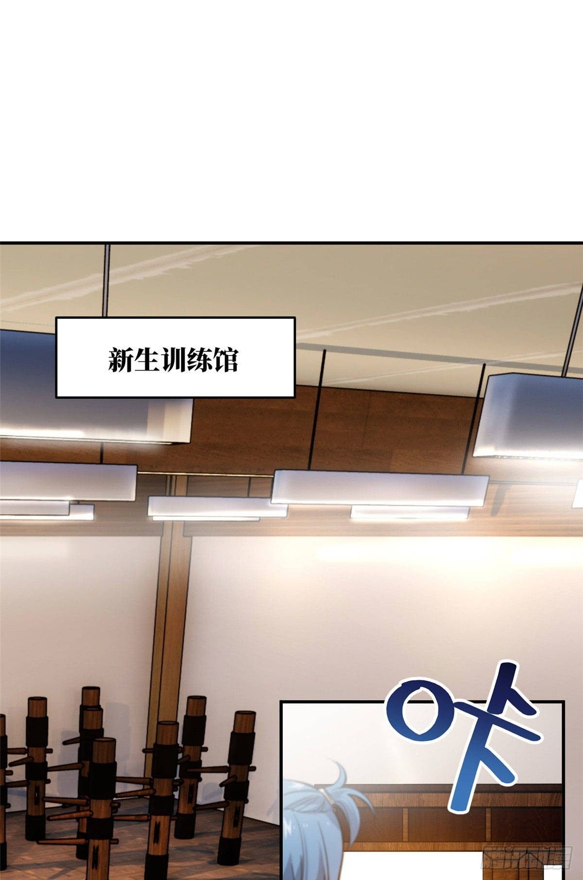 039 戳脚