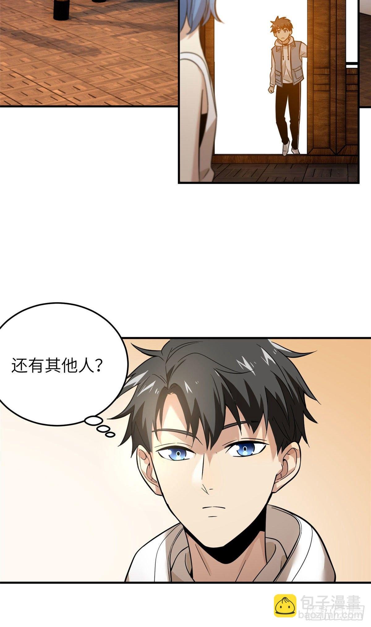 039 戳脚