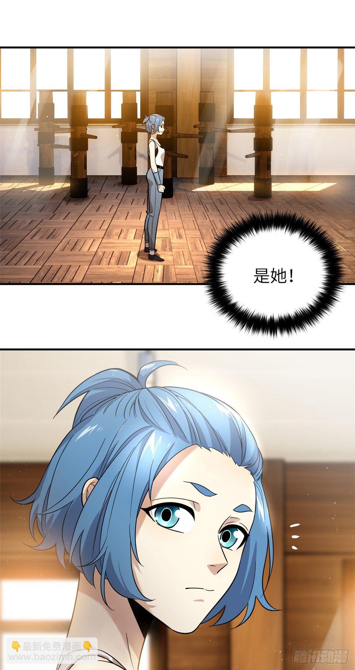 039 戳脚