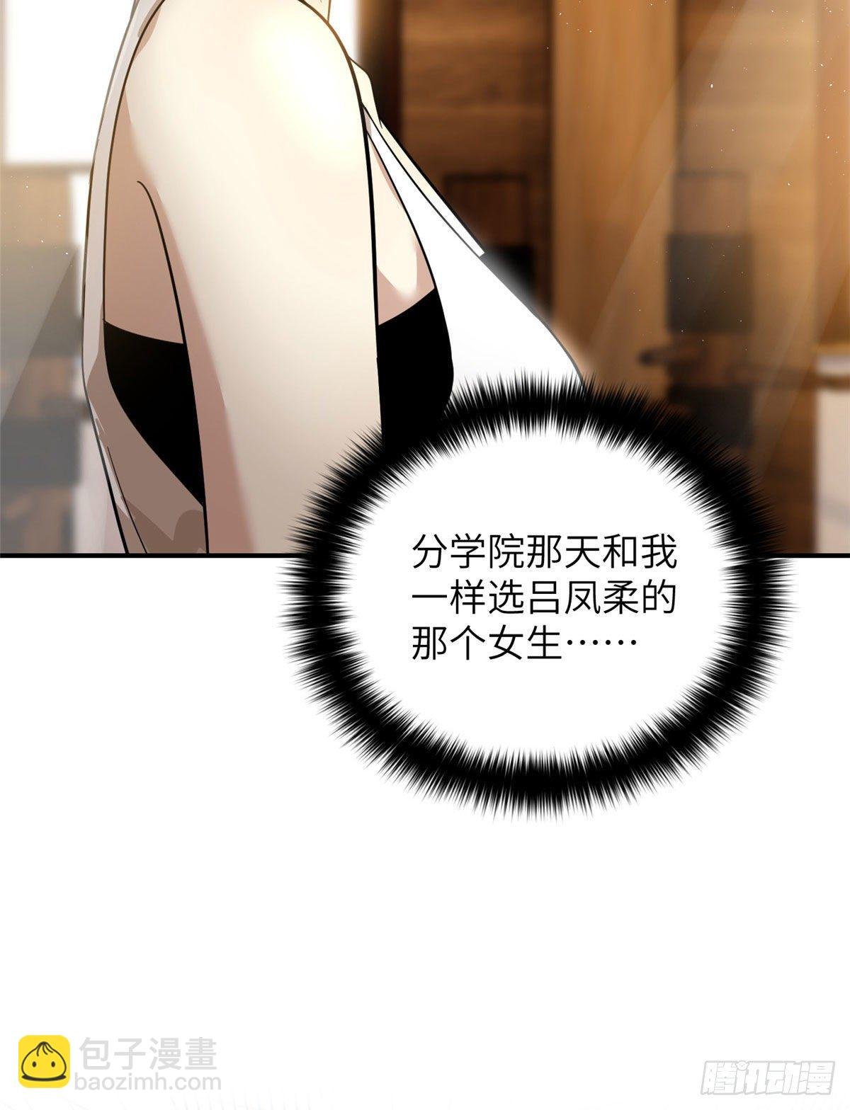 039 戳脚