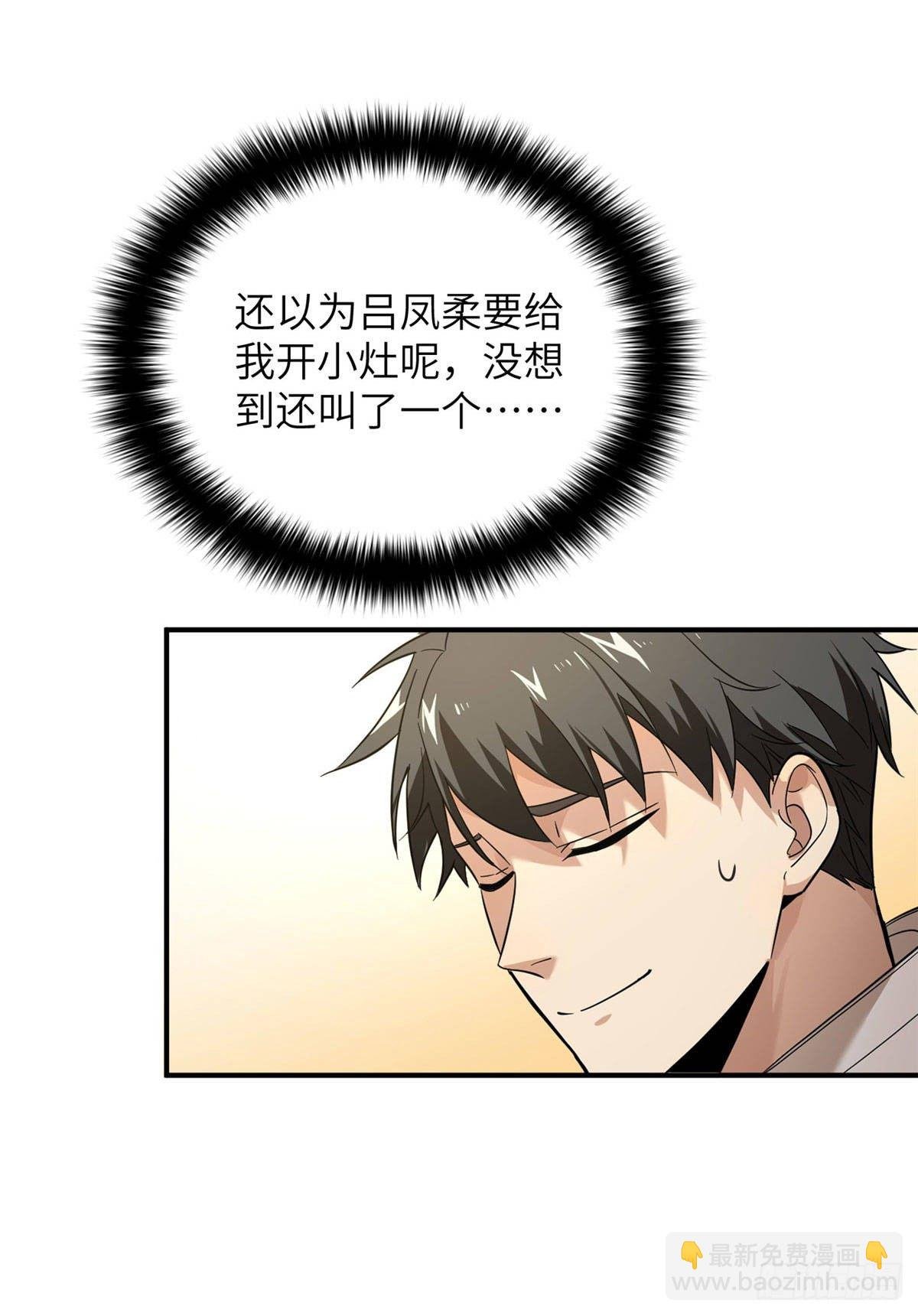 039 戳脚