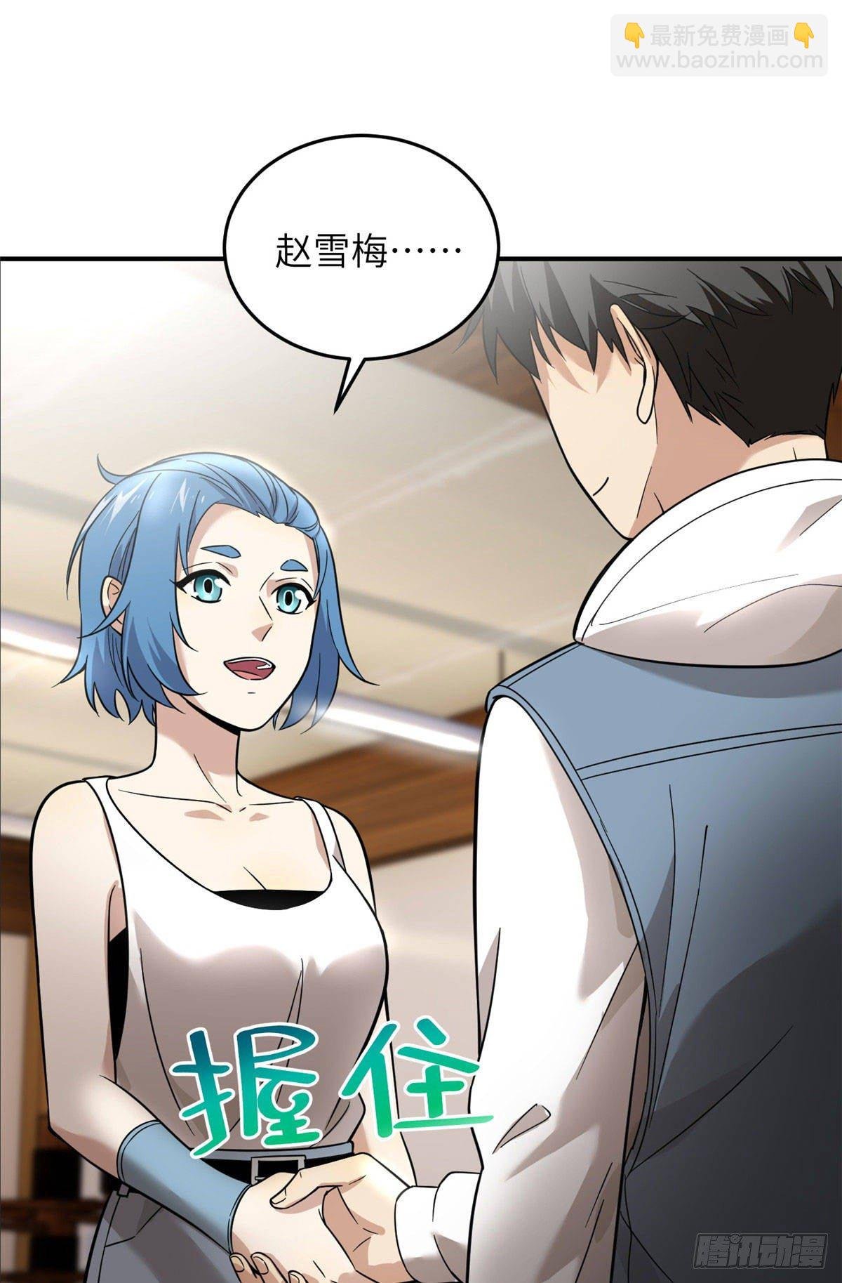 039 戳脚