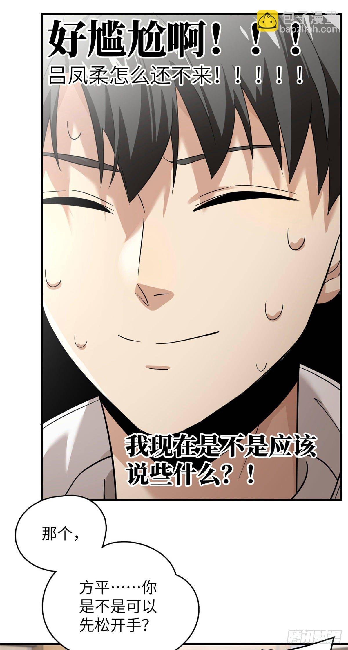 039 戳脚