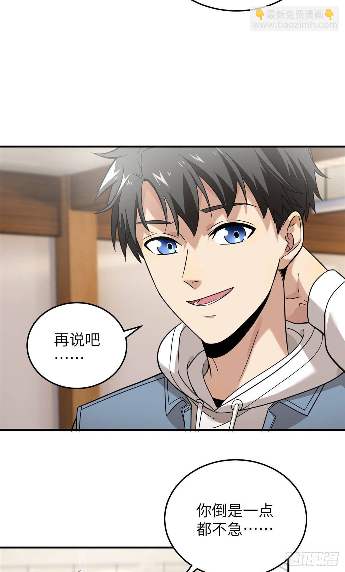 039 戳脚