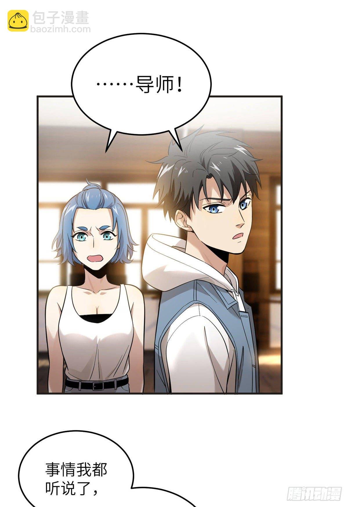 039 戳脚