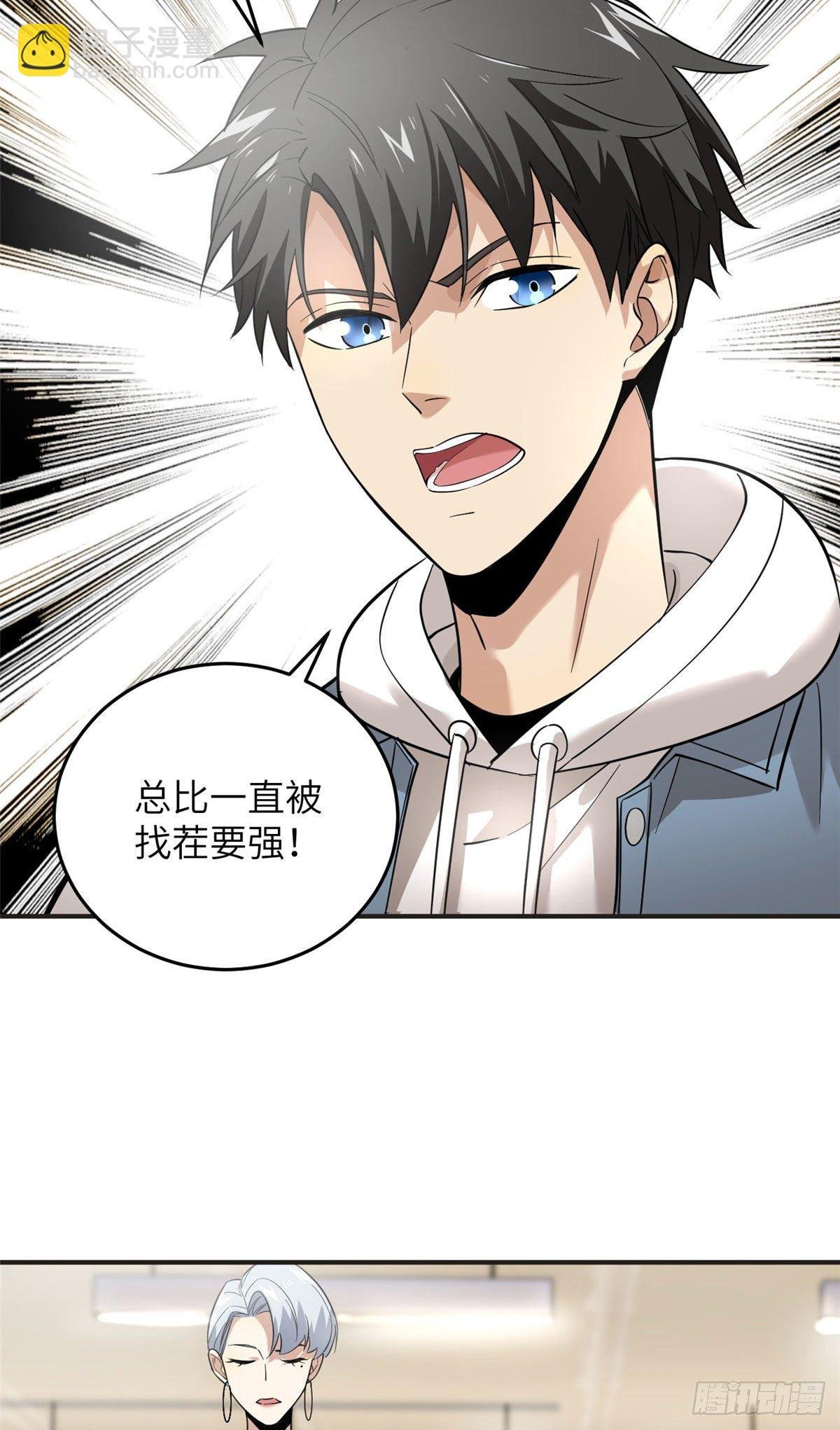 039 戳脚