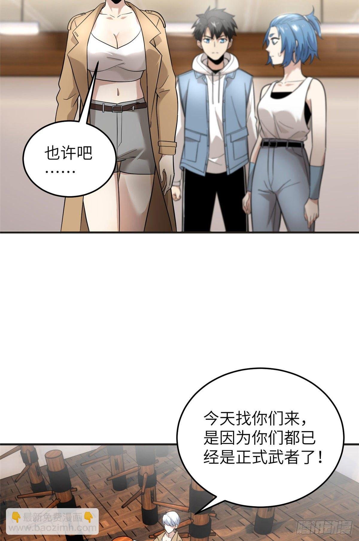 039 戳脚