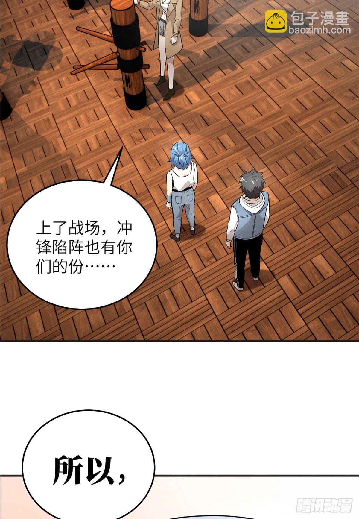 039 戳脚