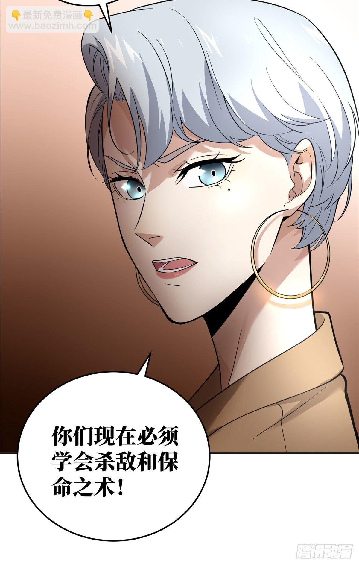 039 戳脚