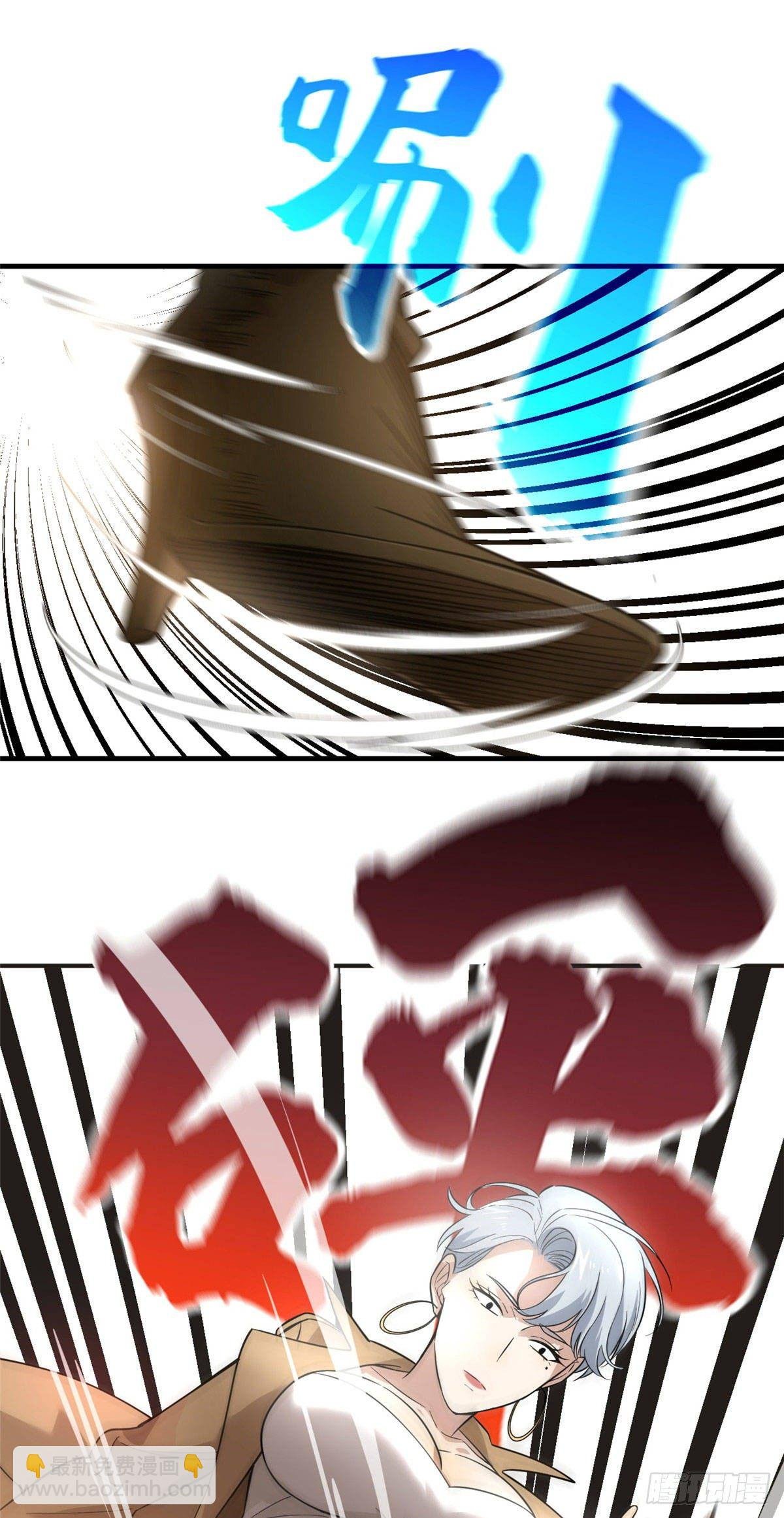 039 戳脚