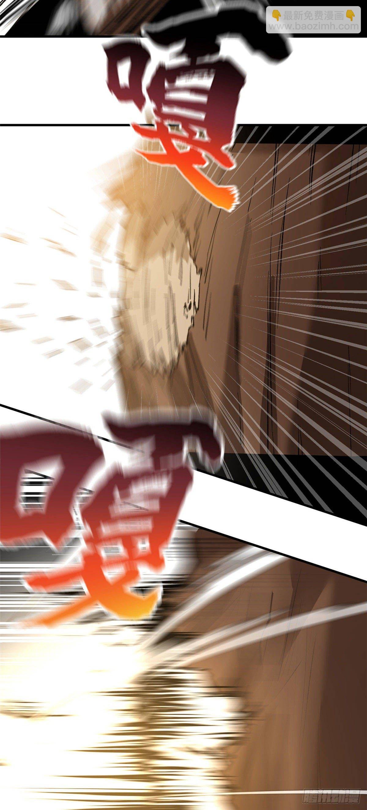 039 戳脚