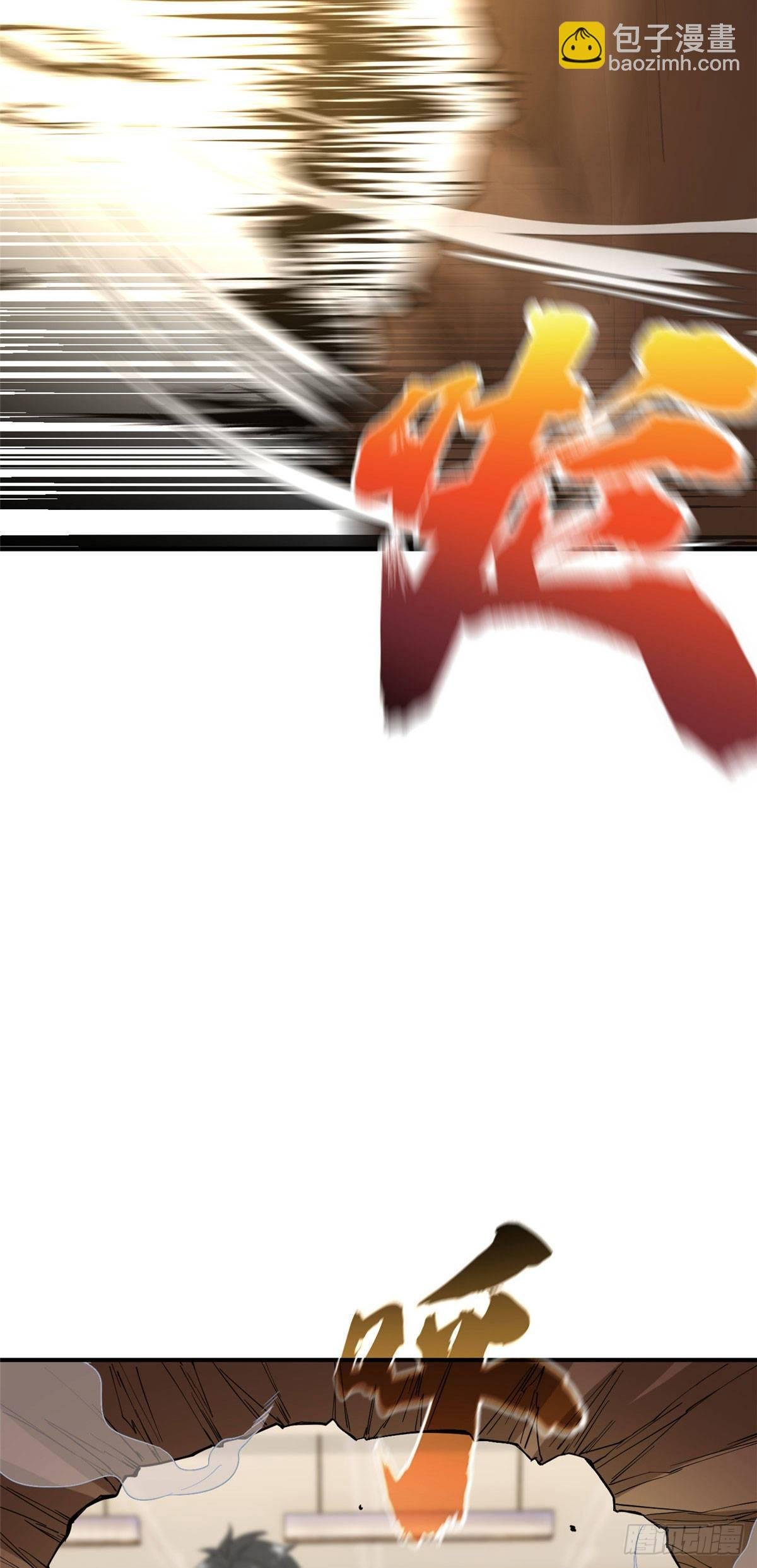 039 戳脚