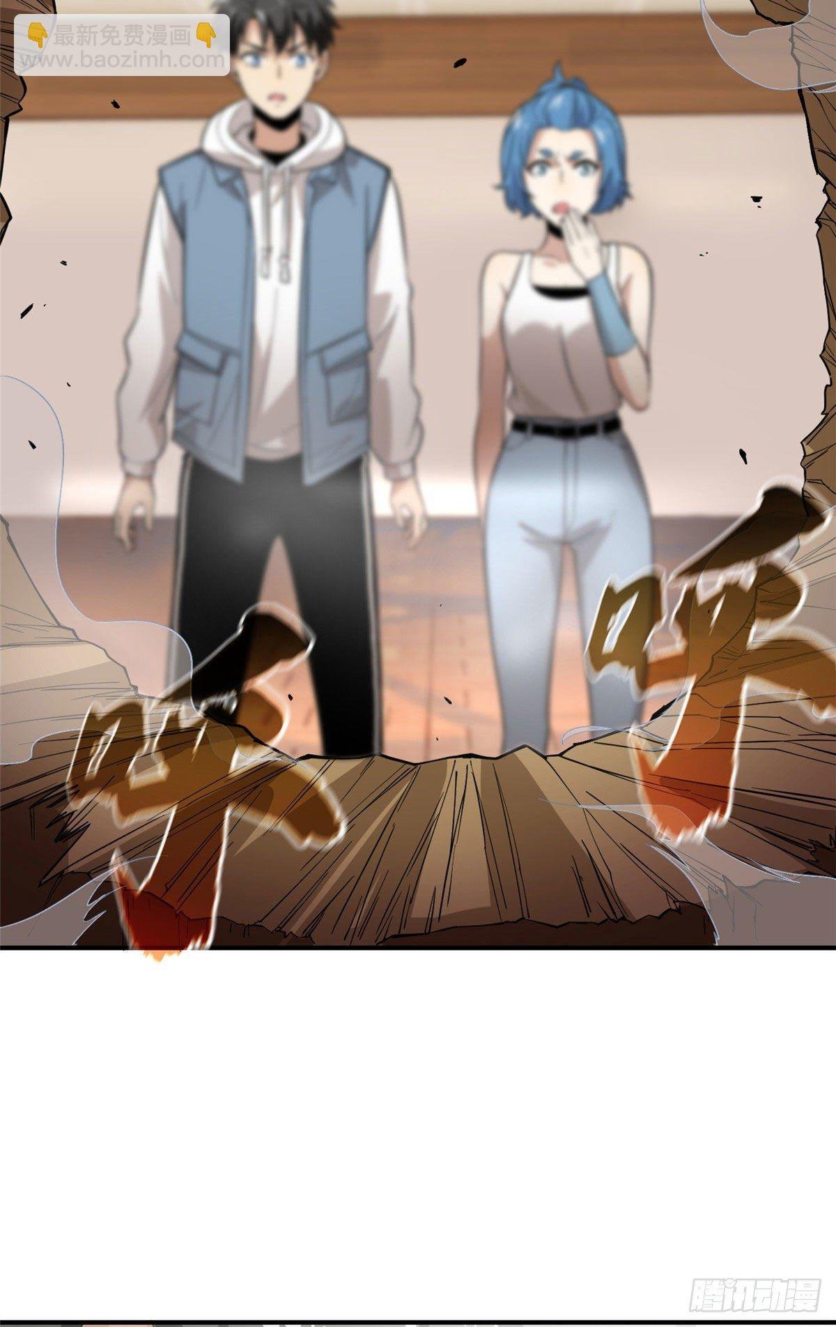 039 戳脚