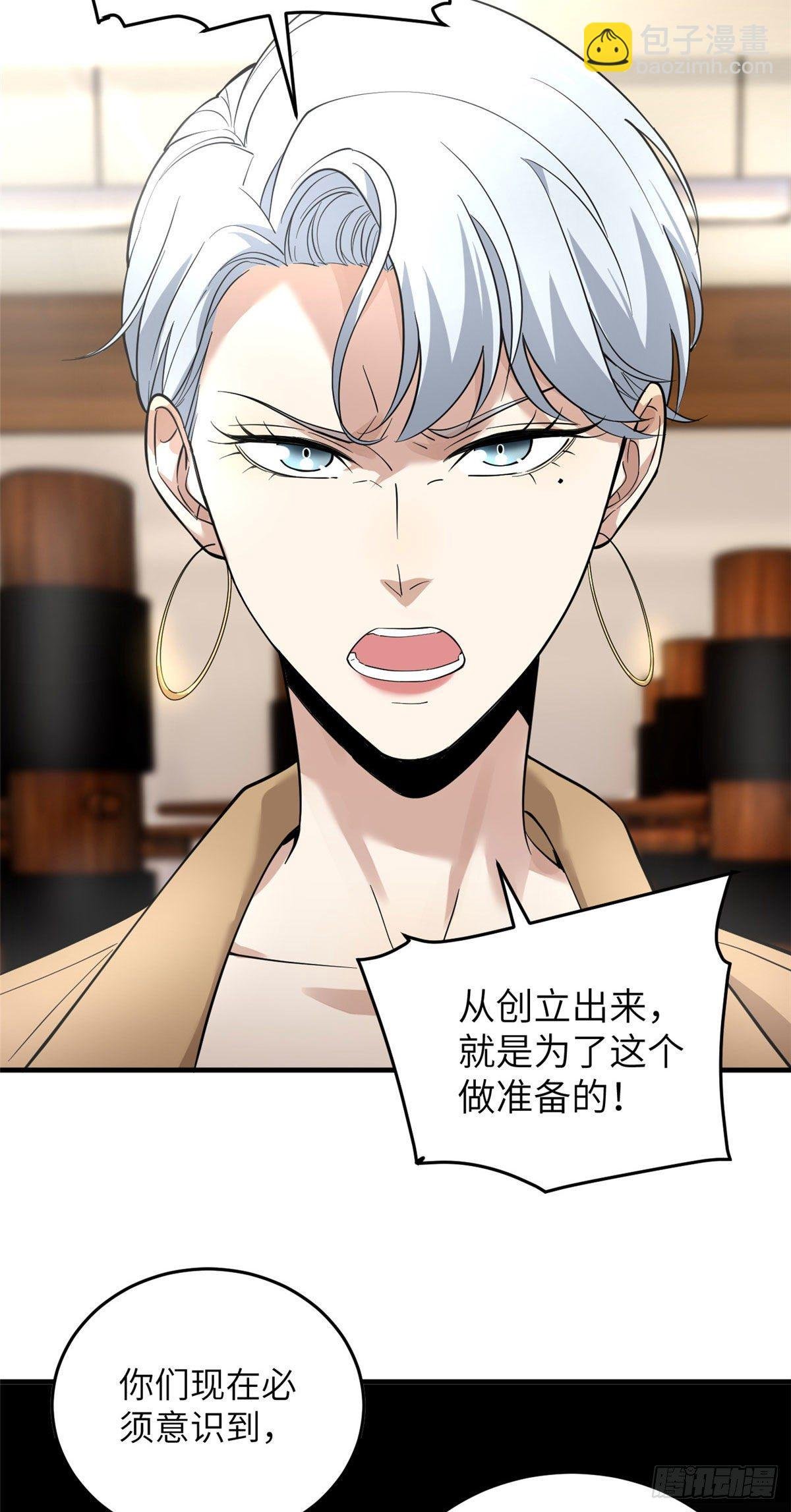 039 戳脚