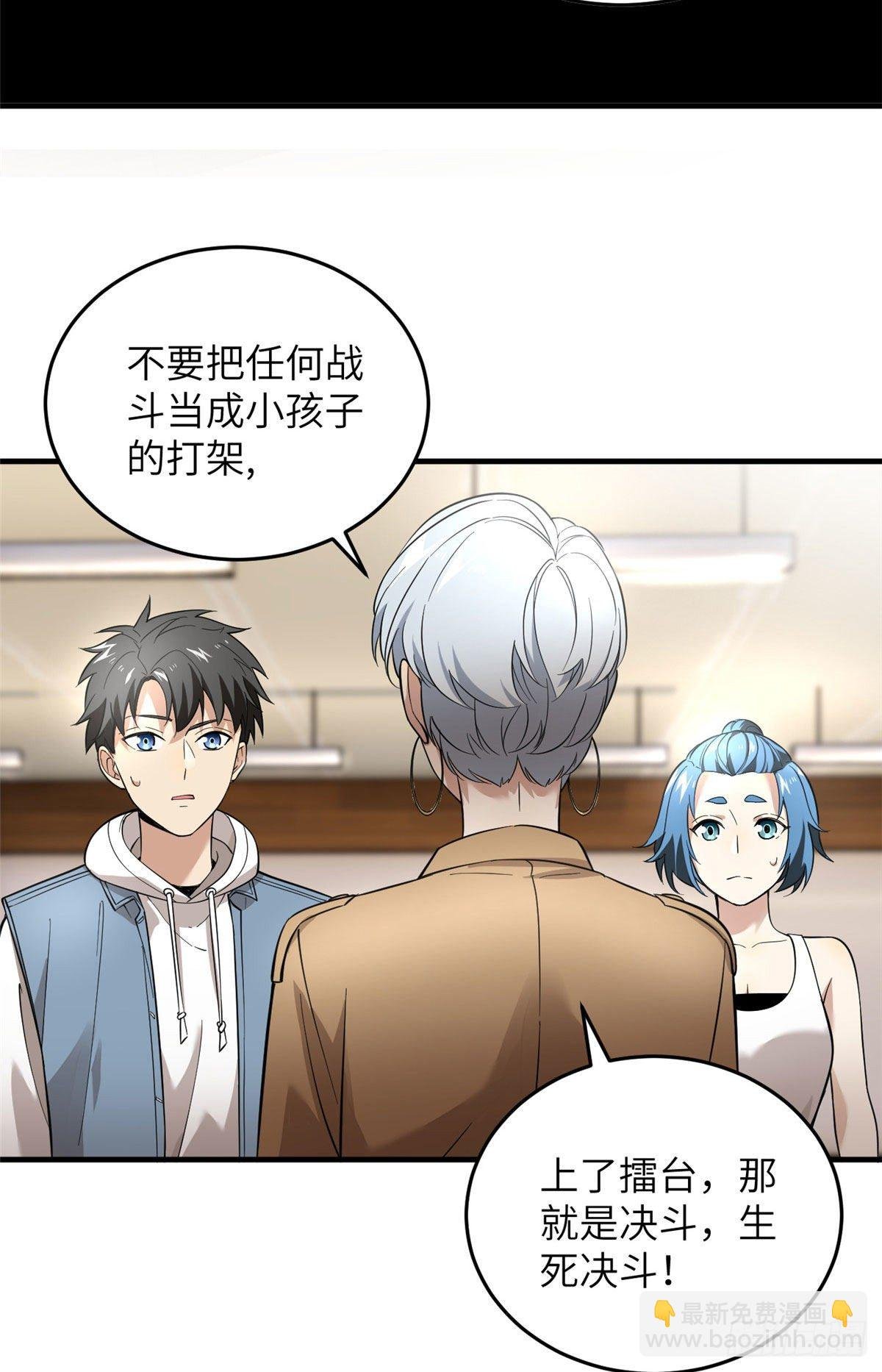 039 戳脚