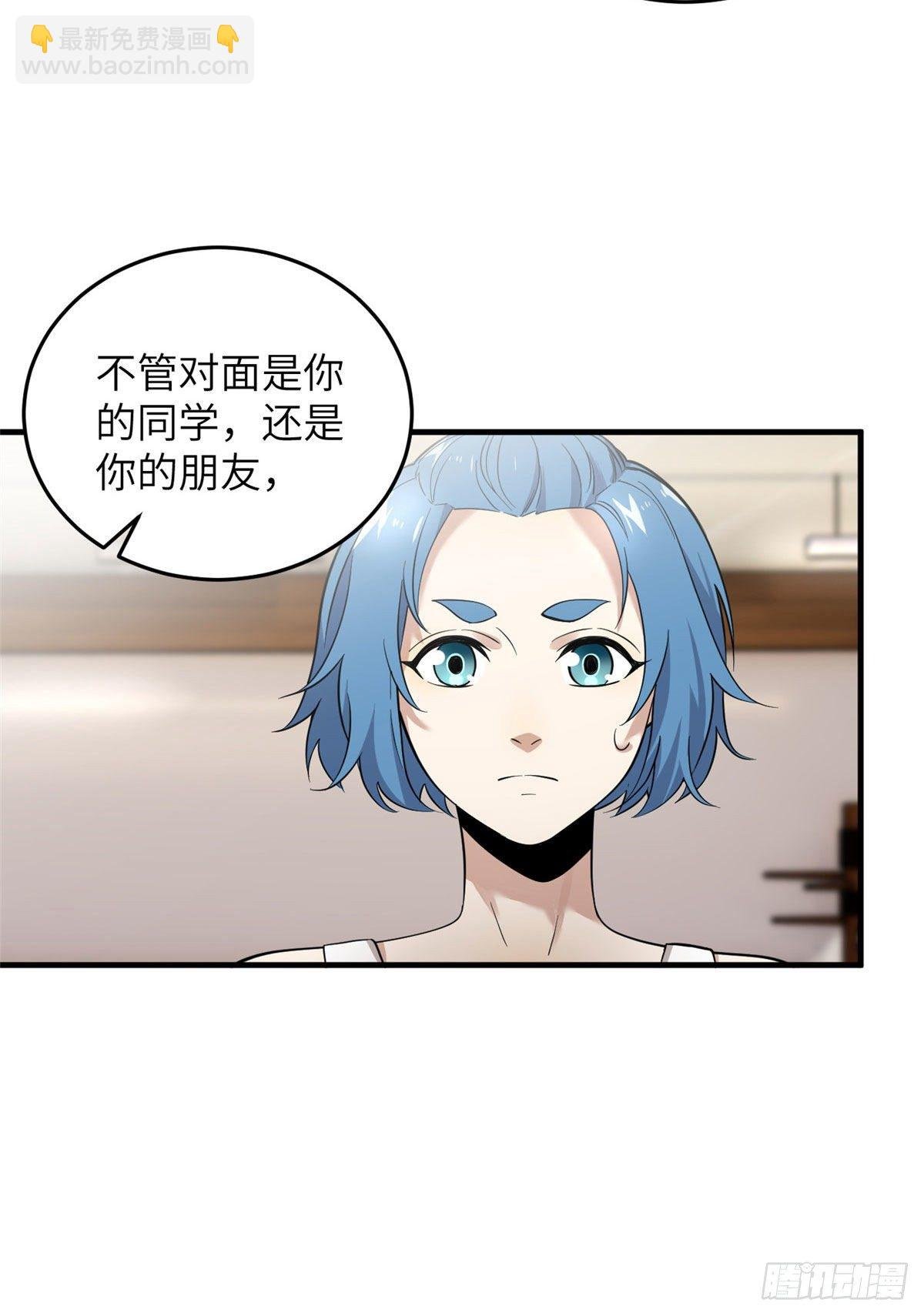 039 戳脚