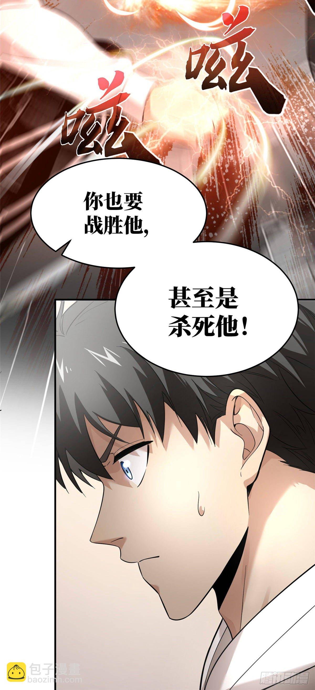039 戳脚