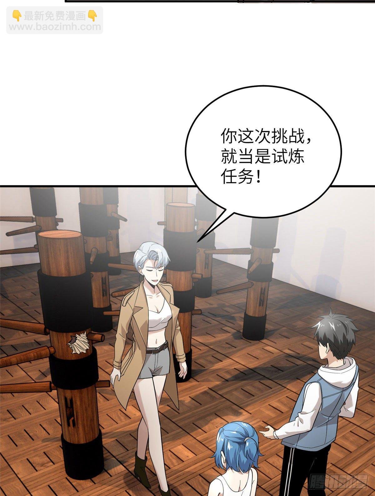 039 戳脚