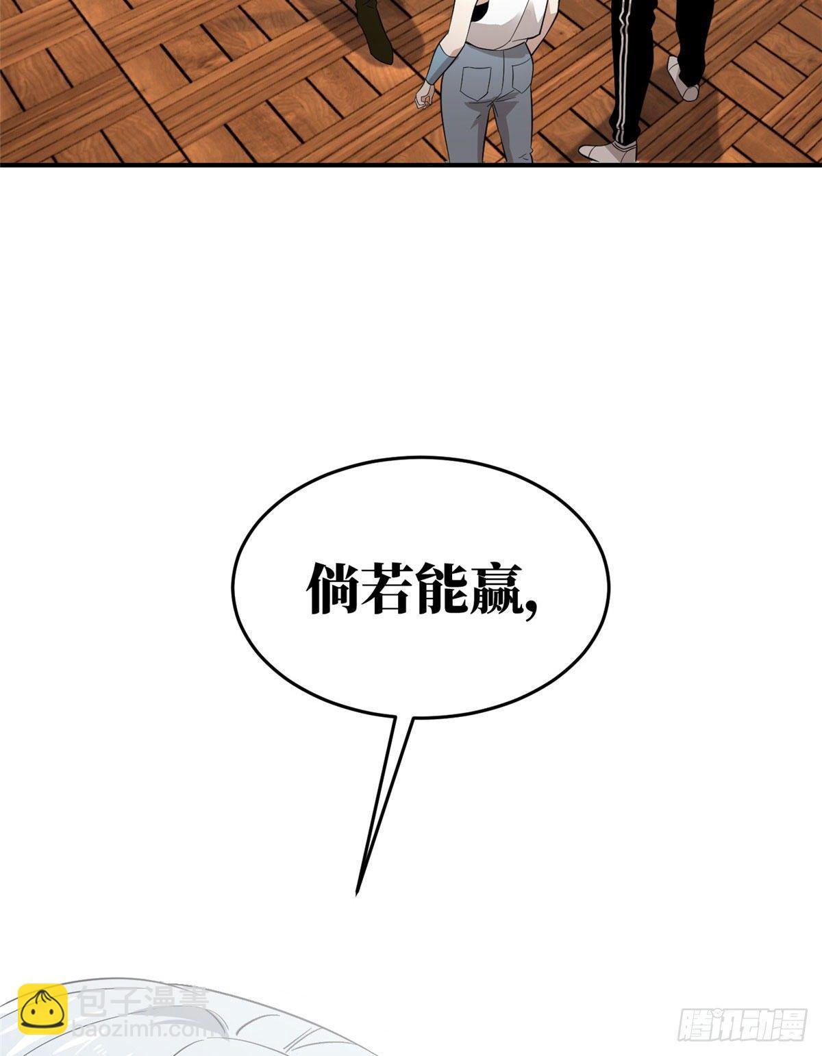 039 戳脚