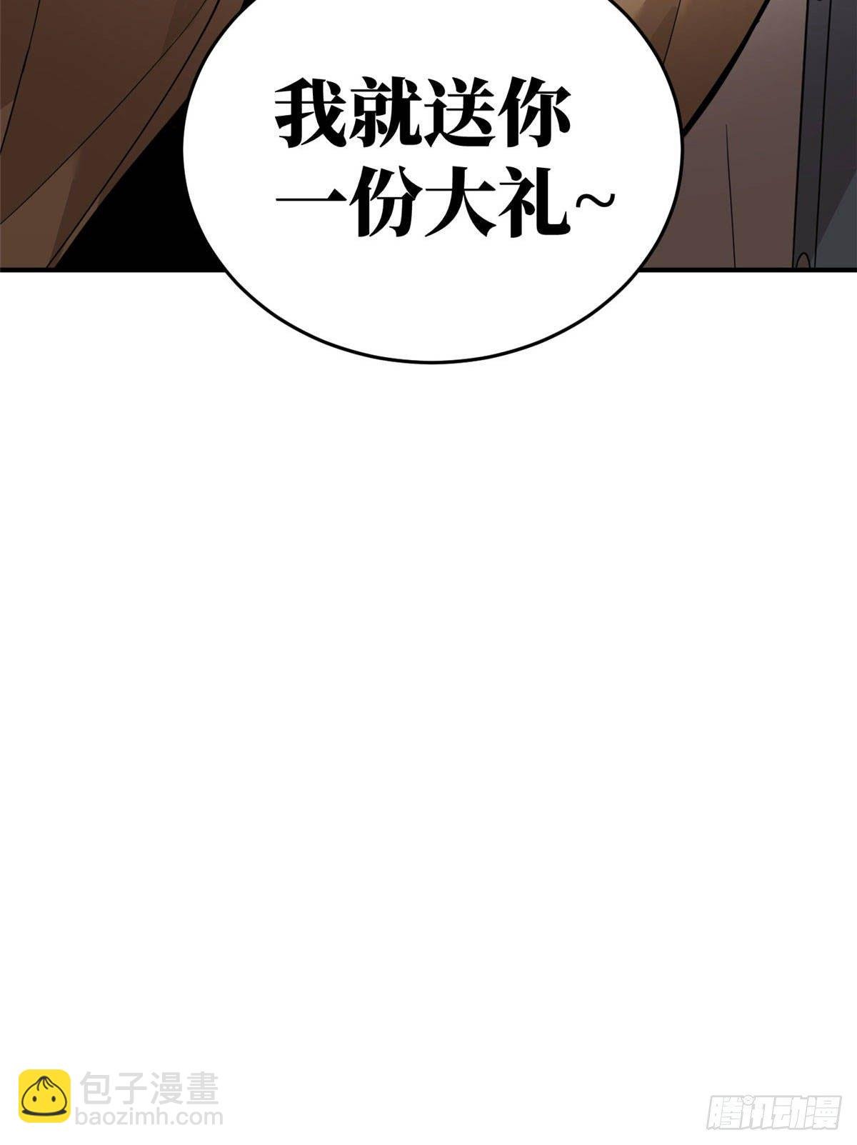 039 戳脚