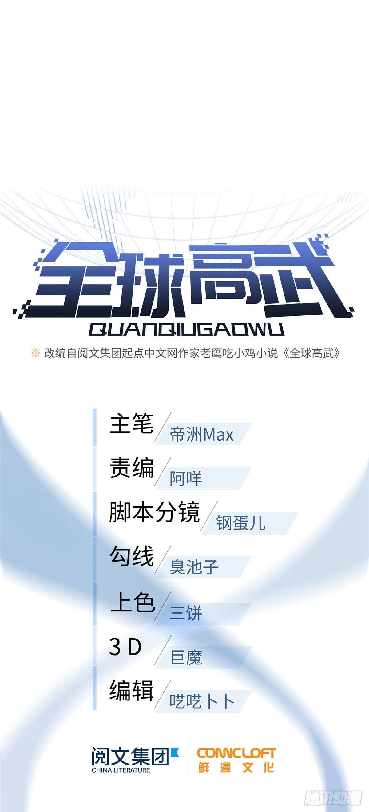 040 天赋异禀