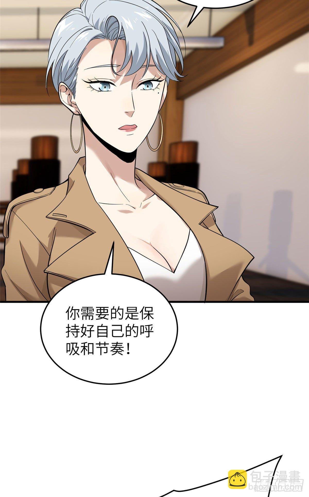040 天赋异禀