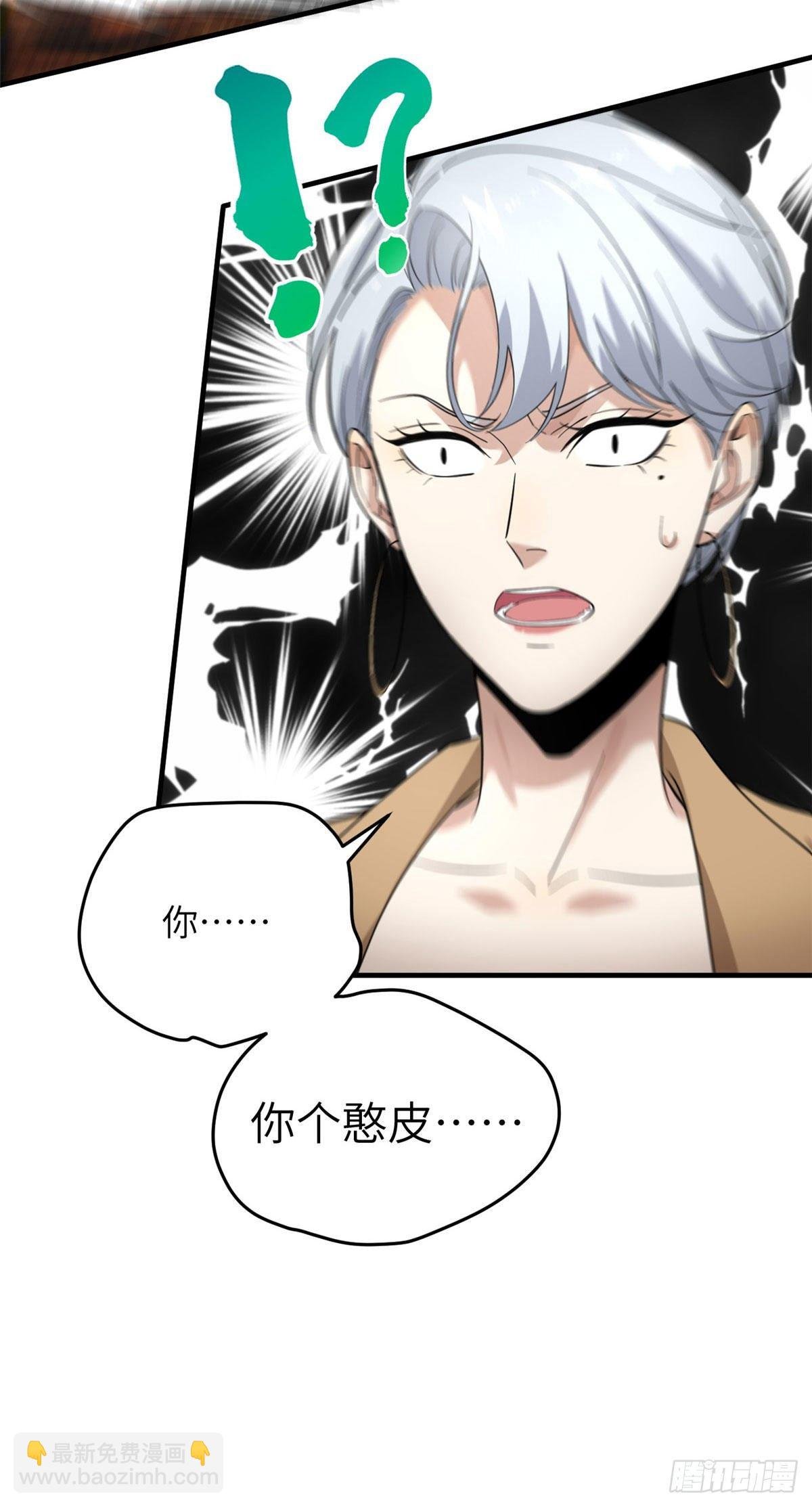 040 天赋异禀