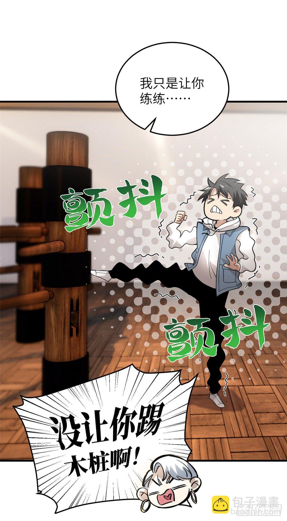 040 天赋异禀