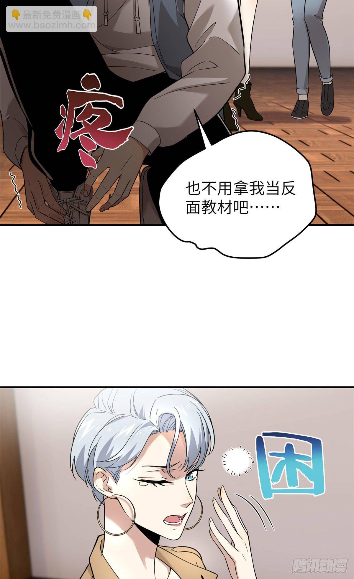 040 天赋异禀