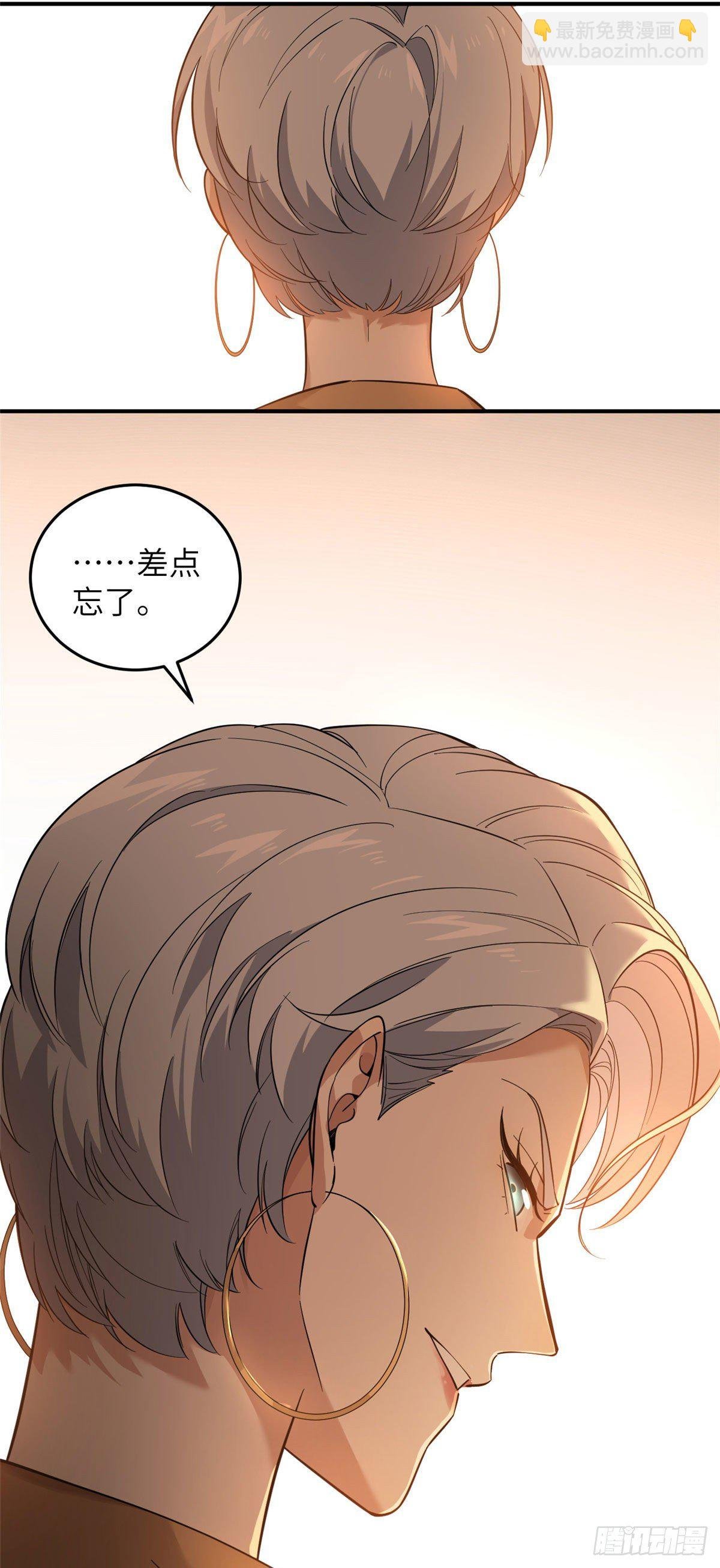 040 天赋异禀